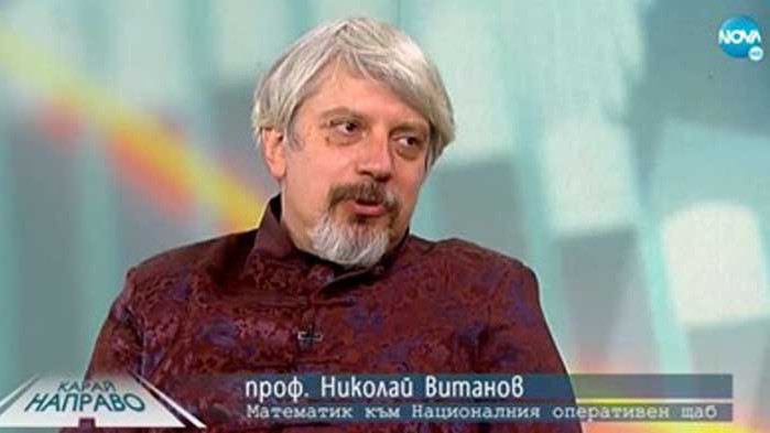 Проф. Витанов: В края на ноември заразените могат да станат 79 000