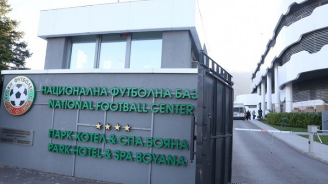 БФС обяви нови мерки срещу COVID-19