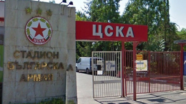 ЦСКА иска "Вечното дерби" да се играе на Армията