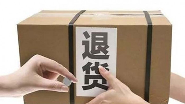 Потребителите в Югоизточен Китай вече могат да върнат закупена стока в седемдневен срок