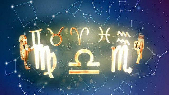 Хороскоп за 5 юни