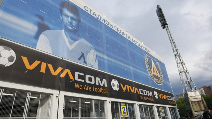 В Левски отново останаха без заплати