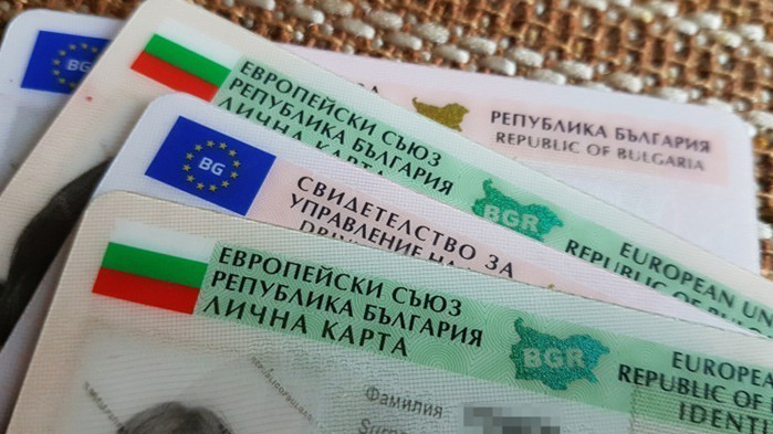 Окончателно приеха промени в Закона за българските лични документи