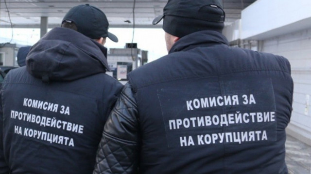 КПКОНПИ иска отнемане на имущество за повече от 5 млн. лв.