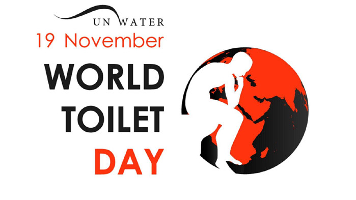 Отбелязваме Световния ден на тоалетната
