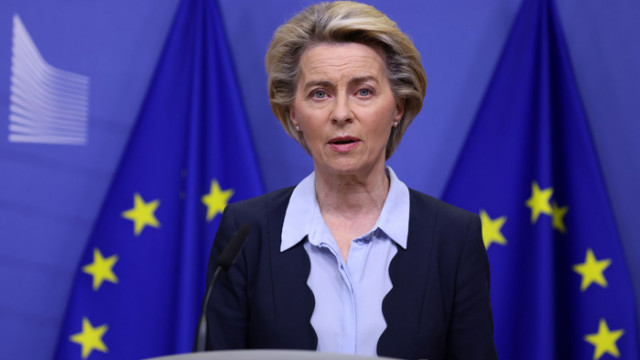 Фон дер Лайен: Миграционните системи в ЕС вече не работят