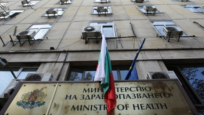 Евгени Григоров и Слави Пачалов са назначени на длъжността зам.-министър на здравеопазването