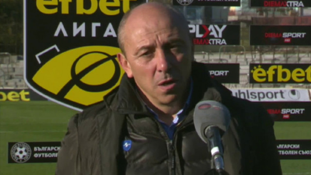 Илиан Илиев: Поздравявам футболистите, че показаха мъжество и изиграха мача както искахме