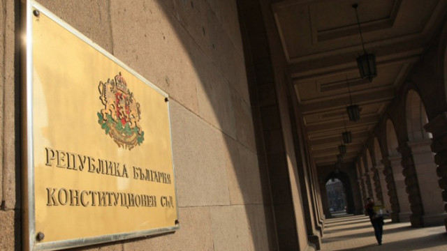 КС заседава по искането на Радев за парламентарна комисия за новата Конституция
