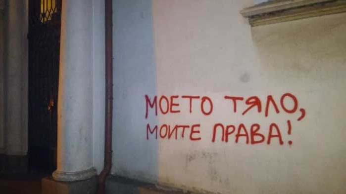 Шкварек: Някое либерално фанатиче е решило да скверни църквата „Св. Георги Победоносец“