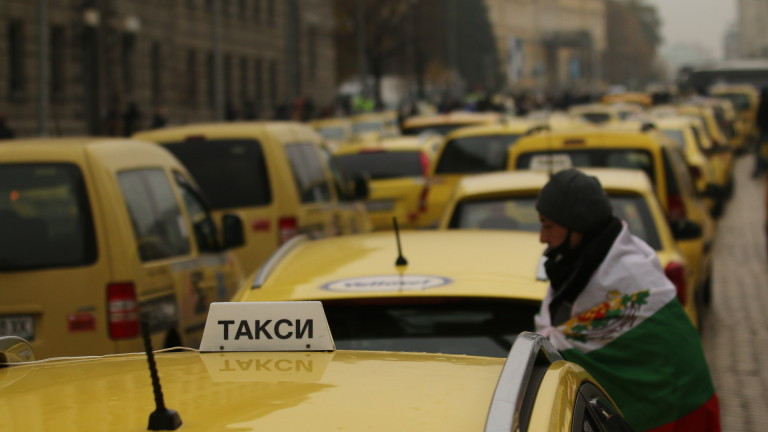 За втори пореден ден таксита излизат на протест в София