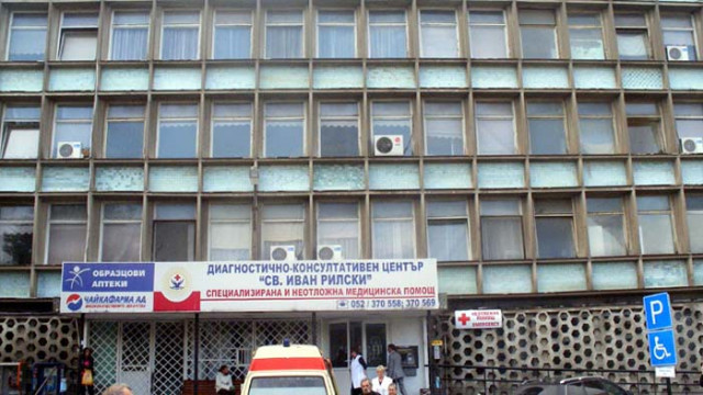 От понеделник започва работа ковид зона в ДКЦ "св. Иван Рилски" в Аспарухово