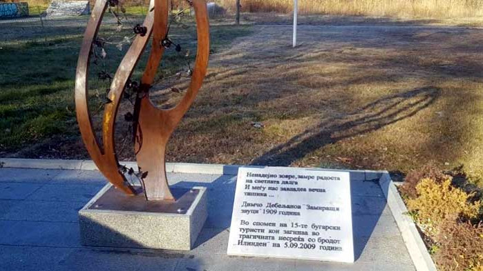 Експресно: Възстановиха осквернения паметник за загиналите българи с кораба "Илинден"
