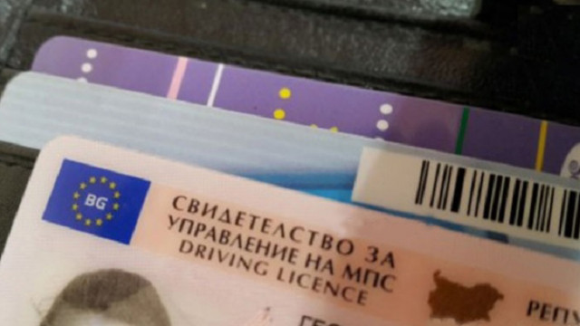 Условно наказание и глоба за водач, управлявал мотопед с отнета шофьорска книжка