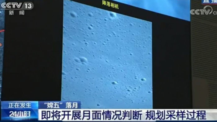 Китайската сонда "Чан'ъе-5" засне повърхността на Луната (ВИДЕО)