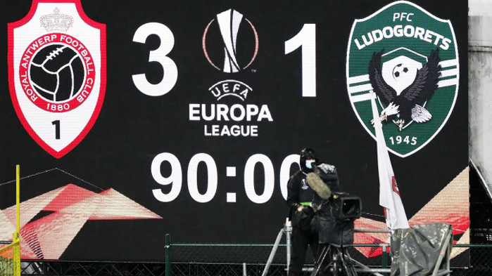 Лудогорец с пета поредна загуба в Лига Европа