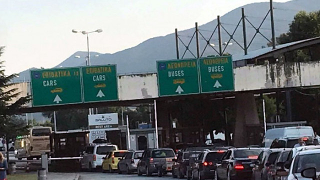 10-дневна карантина и бърз тест за COVID-19 за всички пристигащи в Гърция