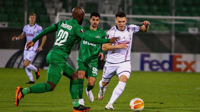 Лудогорец завърши участието си в Лига Европа без точка