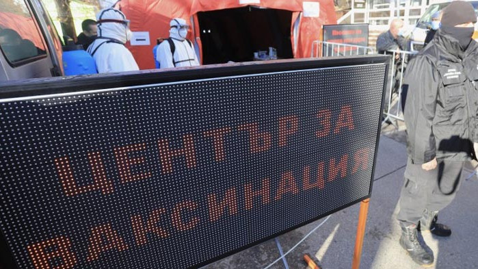 Плавно нараства броят на медицински специалисти в София, които искат да се ваксинират