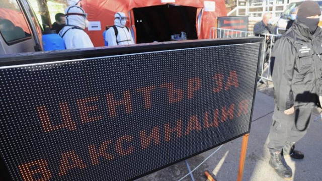 Плавно нараства броят на медицински специалисти в София, които искат да се ваксинират