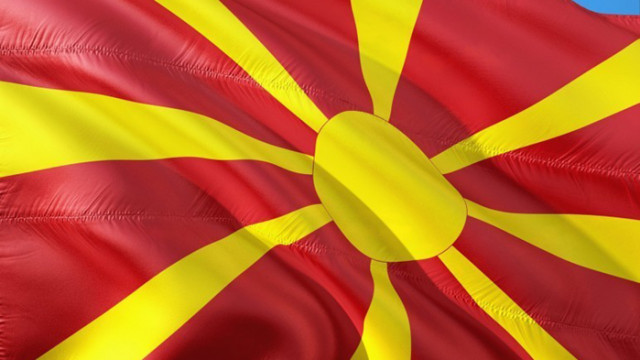 България подпомага Северна Македония с безвъзмездна финансова помощ на стойност над 500 000 лева