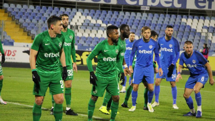 Арда прекрати победната серия на Лудогорец