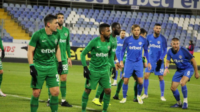 Арда прекрати победната серия на Лудогорец