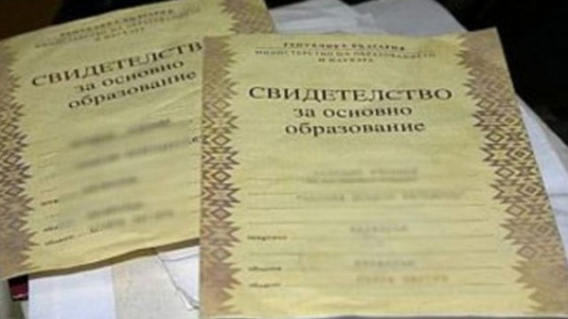 Условно наказание наложи Районен съд – Варна за ползване на неистинска диплома пред „Пътна полиция“