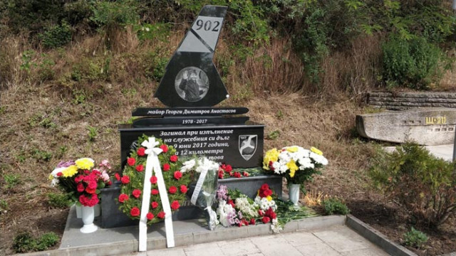 3 години от гибелта на военния пилот I клас майор Георги Атанасов