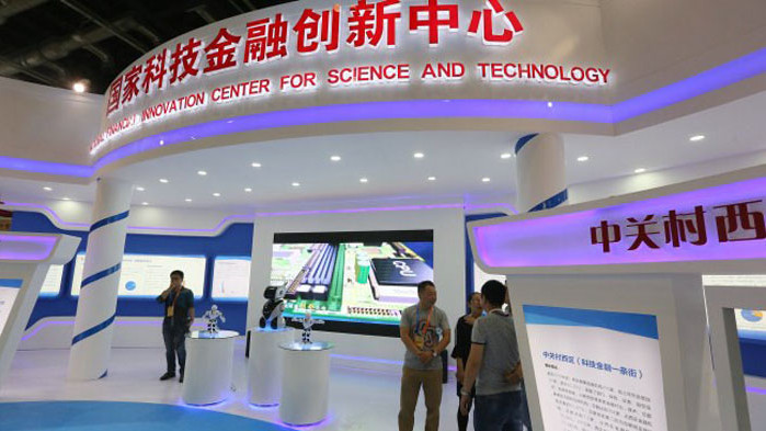 Китайската икономика се ориентира към висококачествено развитие въпреки трудностите от пандемията