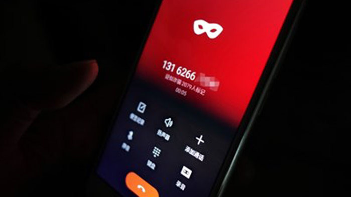 Китай е разследвал над 250 000 случая на телефонни измами през 2020 г.