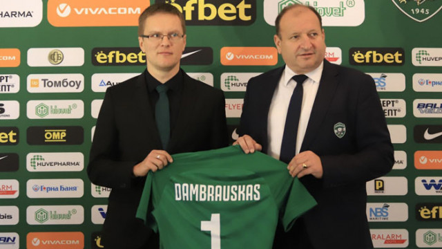 Дамбраускас: Нямам търпение да помогна за мечтаната десета титла