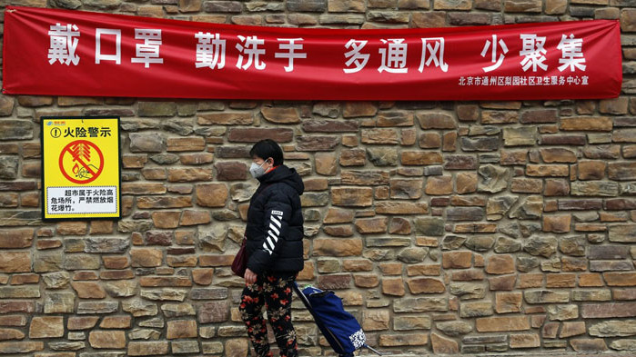 Китай карантинира 11-милионен град