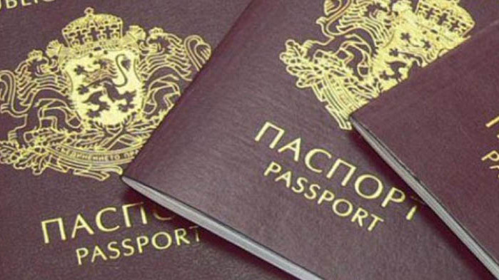 Удължено работно време на звената "Български документи за самоличност"
