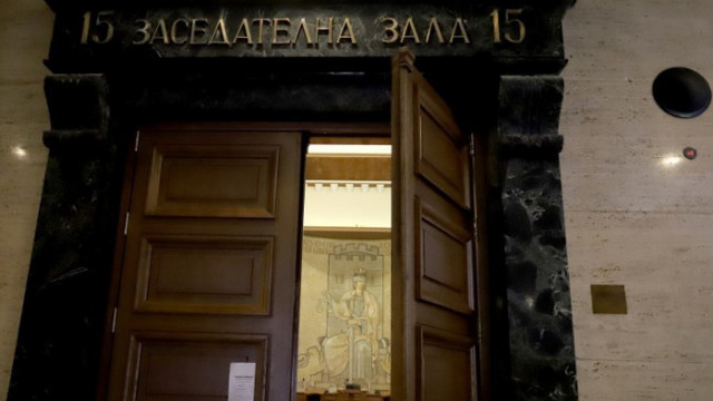 На втора инстанция: Оправдаха подсъдимите по делото „Миджур“