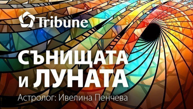 Сънищата и Луната