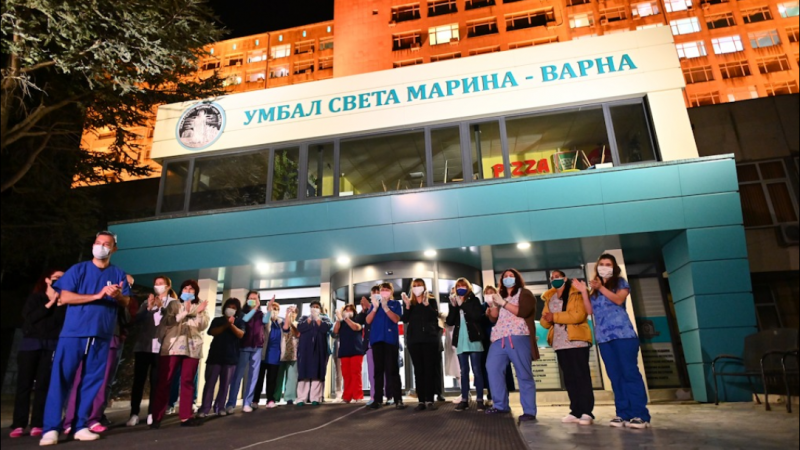 101 пациенти са излекувани в клиниките на УМБАЛ "Св.Марина" през изминалата седмица