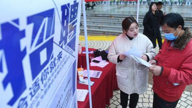 Заетостта в Китай остава стабилна въпреки влиянието на COVID