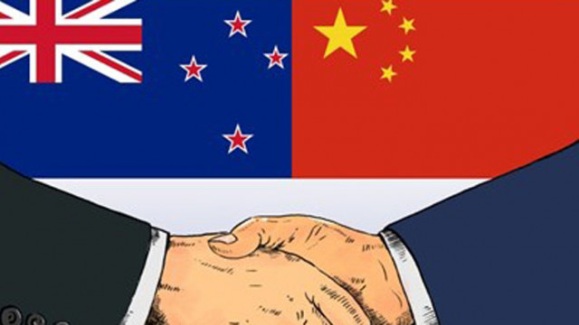 Китай и Нова Зеландия обновиха споразумението за свободна търговия