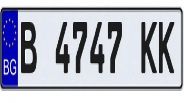 От днес започва приемането на заявления за нови номера в КАТ-Варна