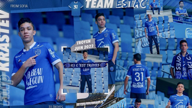 Филип Кръстев ще играе във френския Троа