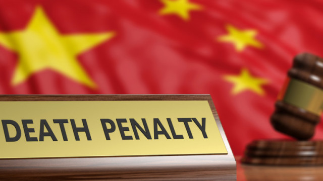 Китай екзекутира бивш топ банкер за корупция и двубрачие