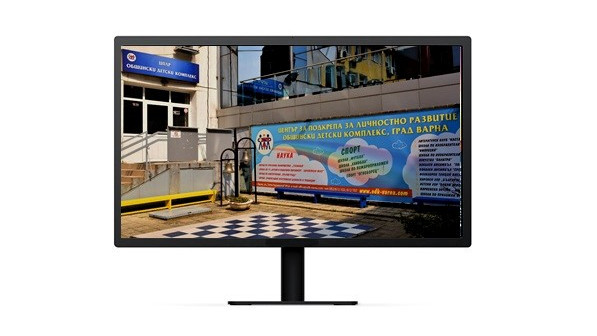 ОДК проведе научно-практически семинар в електронна среда