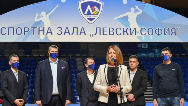 Йорданка Фандъкова откри залата мечта на волейболния „Левски“
