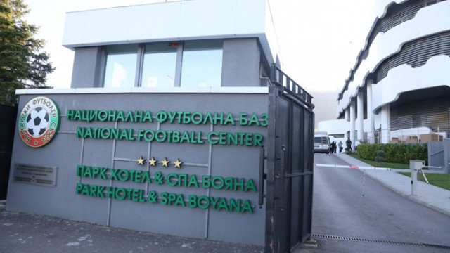 БФС провежда Конгреса на 25 юни в НДК