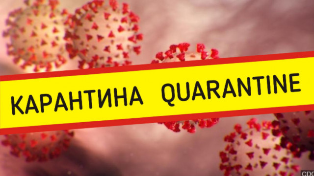 Две досъдебни производства срещу жени не спазили карантината