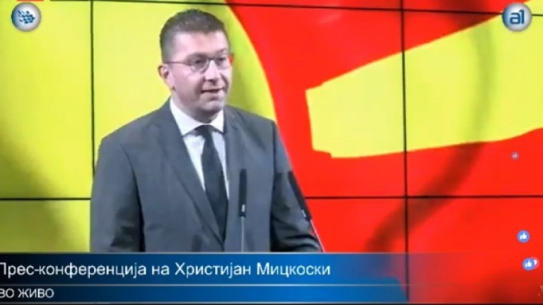 ВМРО-ДПМНЕ иска Северна Македония да брои населението през 2022 година