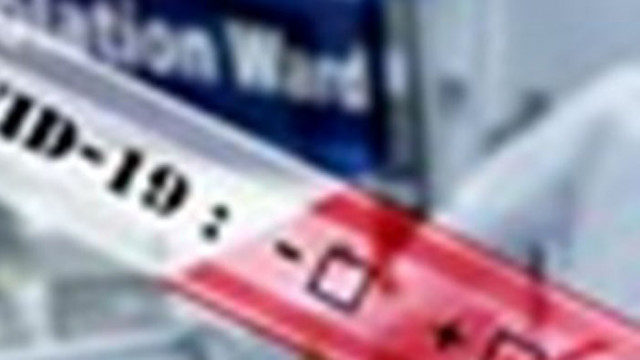 Трима с COVID-19 починаха в Кюстендилско, расте броят на заразените