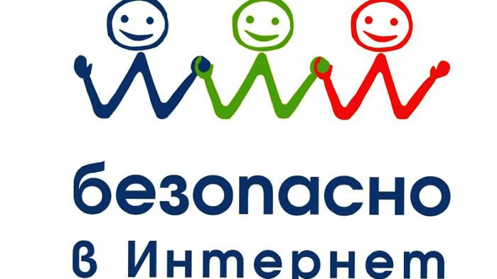 Учениците от СУ "Гео Милев" Варна се включиха в Денят за безопасен интернет