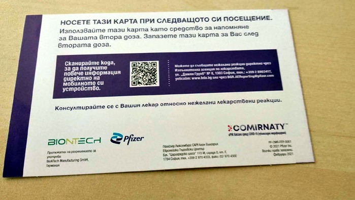 Ваксинационната кампания срещу COVID 19 във Варна набира скорост